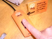 ��ë�֤Ϥʤޤ뤦�ɤ�פ�����ǧ��Ƴ������ߤǺ���420��