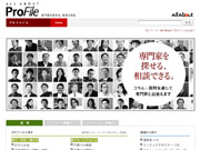 �����륢�Х��ȡ�����Ȥ�ľ�ܻŻ�������Ǥ��뿷�����ӥ�