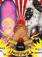 �帶�ǥ������ȥܡ��ɥ�����Ÿ�ݡ֥����ܡ��ϥ����פ��Ϸ���