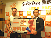 �Ϥʤޤ뤦�ɤ󤬸���֥����Ф��ɤ�ס�PRIDE�о쵭ǰ��