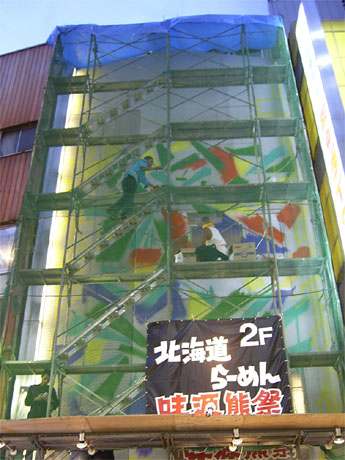 ��ë���󥿡����Υӥ�˵��祰��ե��ƥ�������