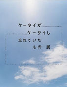 KDDI������K�����ǡ֥�������������������˺��Ƥ������Ÿ��