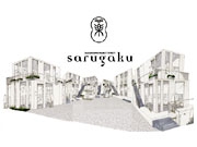 �崱����ϩ��Ź���ѷ��ο����Ȼ��ߡ�sarugaku�׳��Ȥ�
