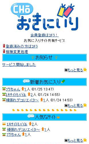 ���������ȡ����Ӹ������������֥å��ޡ�����CHO�����ˤ����