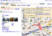 �ߥ�������Google�ޥåפ˥����������֡�1����å����Ͽ�����