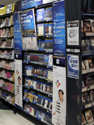 TSUTAYA���֥֥롼�쥤�ץ�󥿥��ܳʻ�ư�ء�ŹƬ��100�����ȥ�