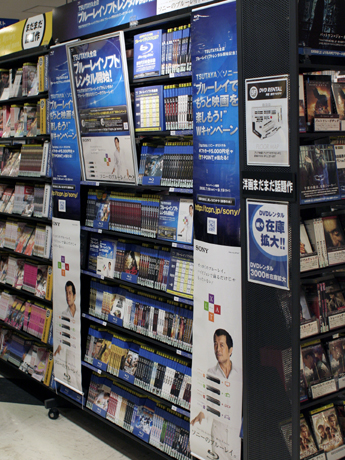 TSUTAYA���֥֥롼�쥤�ץ�󥿥��ܳʻ�ư�ء�ŹƬ��100�����ȥ�