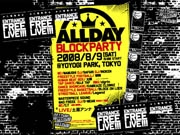 �塹�ڤ�ʣ��֥��ȥ꡼�ȥѥե����ޥ󥹡ץ��٥�ȡ�ALLDAY��Ϣ���