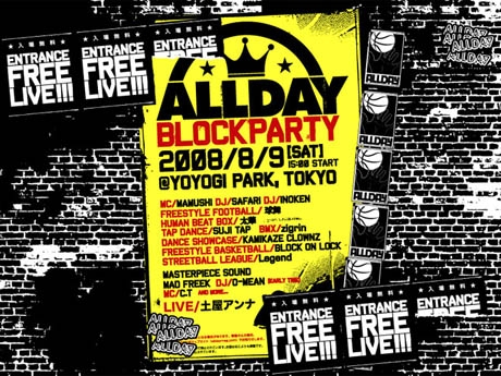 �塹�ڤ�ʣ��֥��ȥ꡼�ȥѥե����ޥ󥹡ץ��٥�ȡ�ALLDAY��Ϣ���