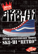 ���ɤǡ�VANS��30��ǯ��ǰŸ�����֥�ǥ��SK8-HI�װ�Ʋ��