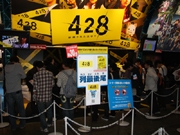 ��ë�������Wii���եȡ�428�ס���������ॷ�祦2008�Ǹ���