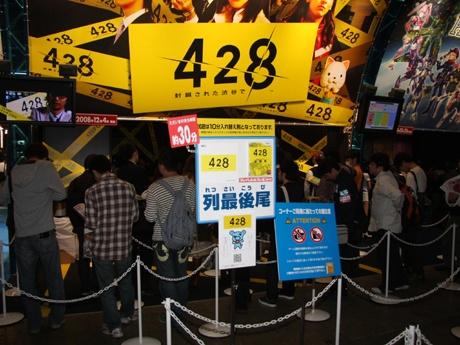 ��ë�������Wii���եȡ�428�ס���������ॷ�祦2008�Ǹ���