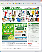 ��ޥϥ󥺡�6����ȼ��Υͥå����Υ����Ȥ���
