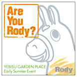 �����ǥ�ץ쥤���ˡ�Rody��1000ɤ�򽸤�ƥ��٥��