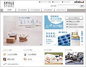 �֥����륢�Х��ȡפ��ͥåȥ���åס�����μ��׸���