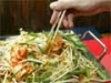 恵比寿にチリトリ鍋専門店