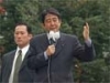 安倍晋三官房長官が街頭演説