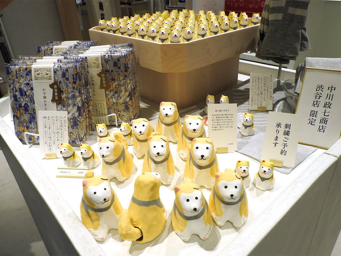 中川政七商店