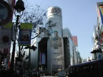 SHIBUYA109