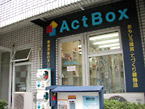 ACT BOX（アクトボックス）