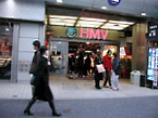 HMV