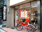 自転車専門店「This is（ディスイズ）」