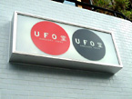 UFO堂