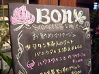 BON sweets & smile