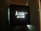 kuu